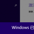 246期澳门开奖结果今天查询结果